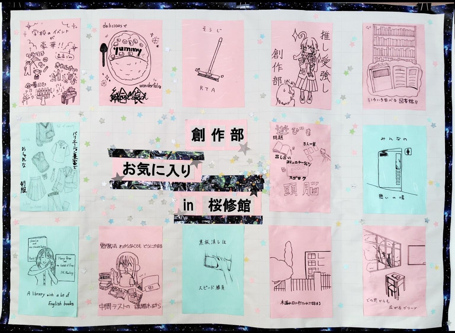 shared image (28)_k0898510@metro.ed.jp